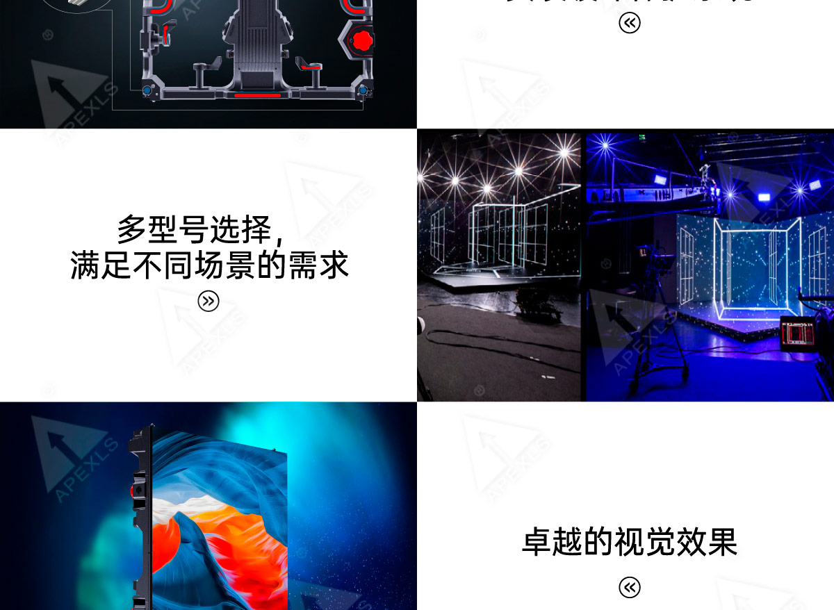 P2.3 xR虛擬拍攝顯示屏