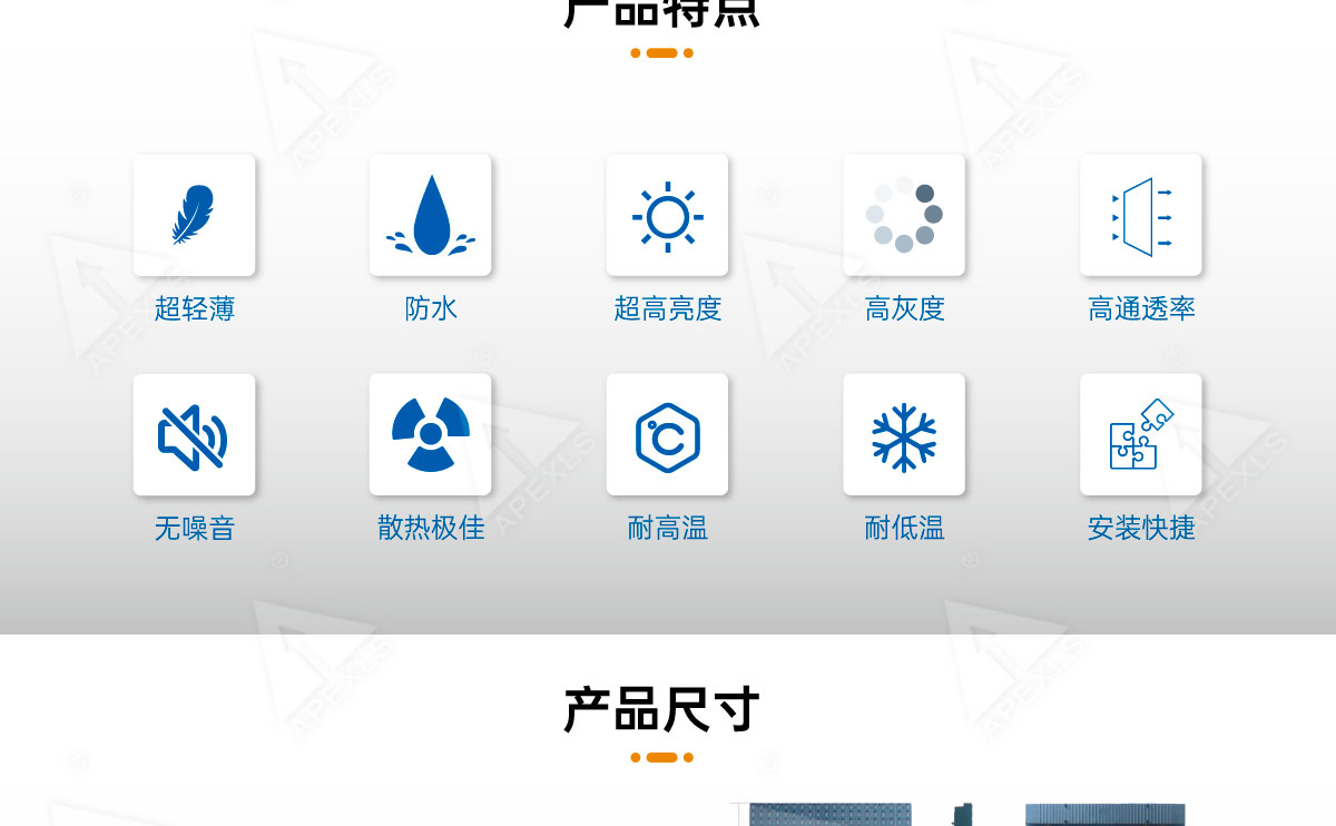 P16-戶外格柵屏