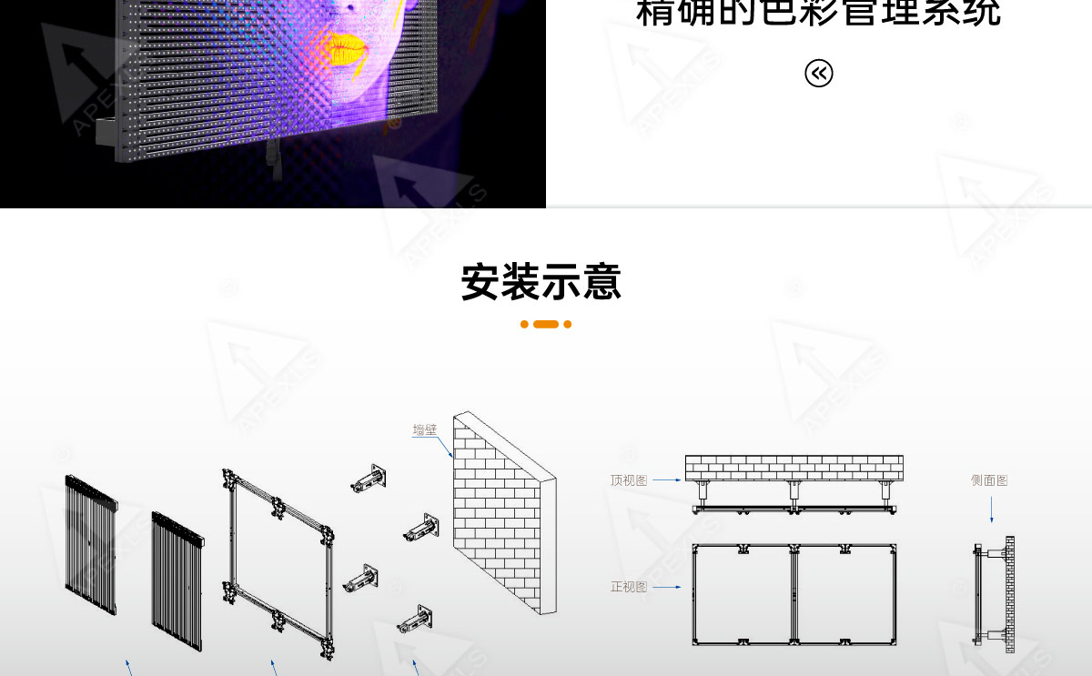 P16-戶外格柵屏
