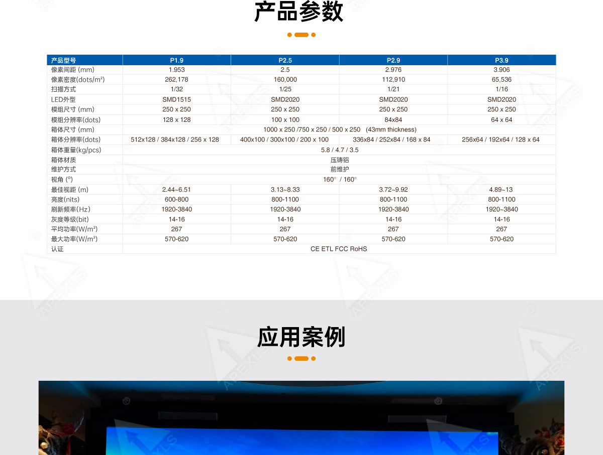 室內KL系列