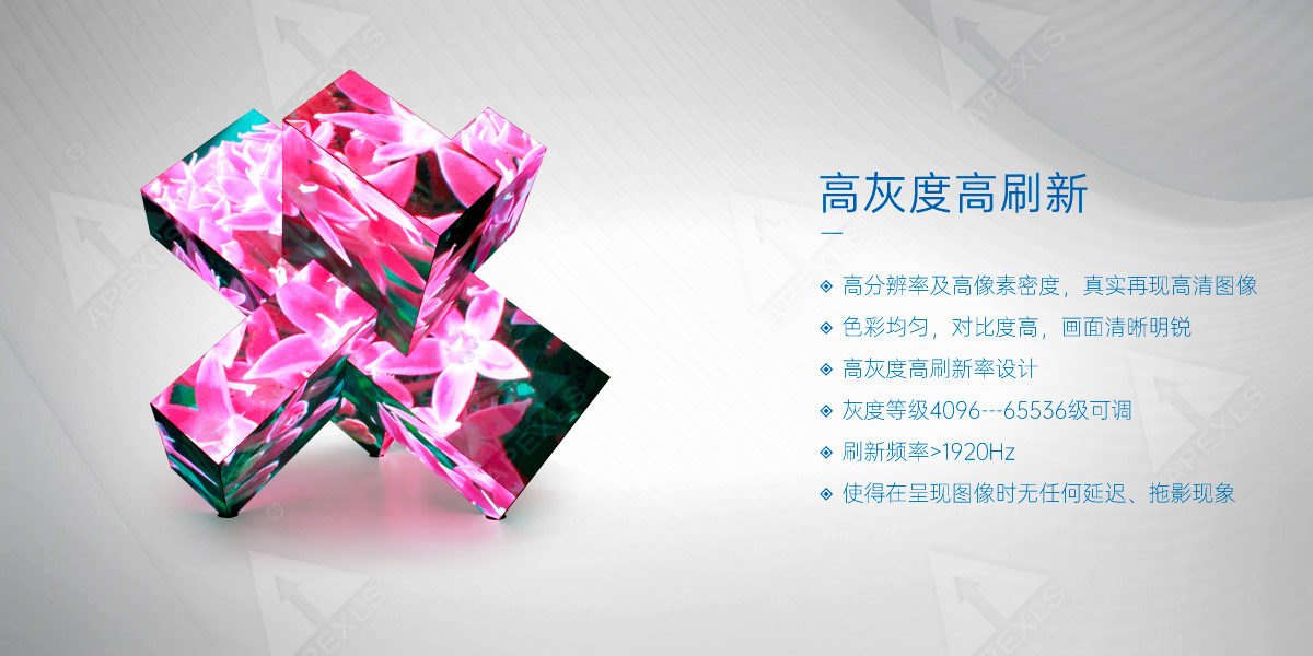 LED創(chuàng)意魯班鎖顯示屏