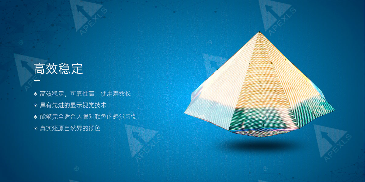 鉆石LED顯示屏