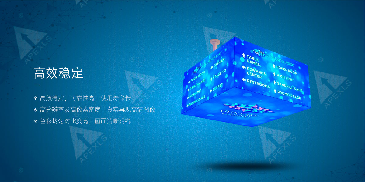 LED立方體屏