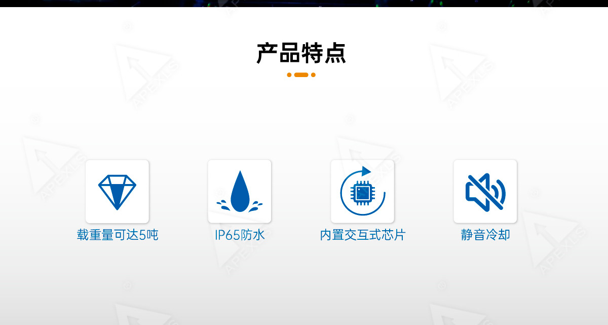P2.5-KD系列租賃屏