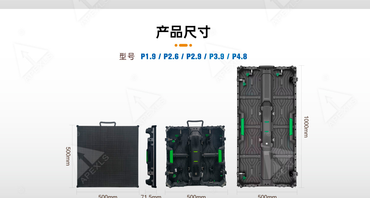 P2.5-KD系列租賃屏