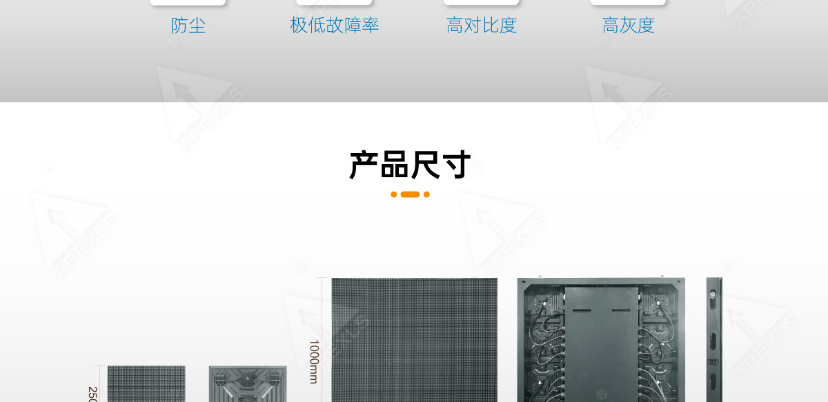 戶外KPS系列1000x1000