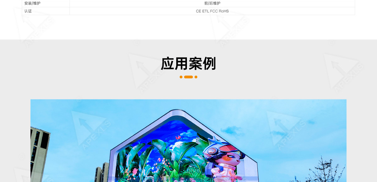 戶外KPS系列960x960