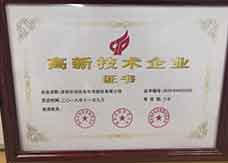 榮譽(yù)證書