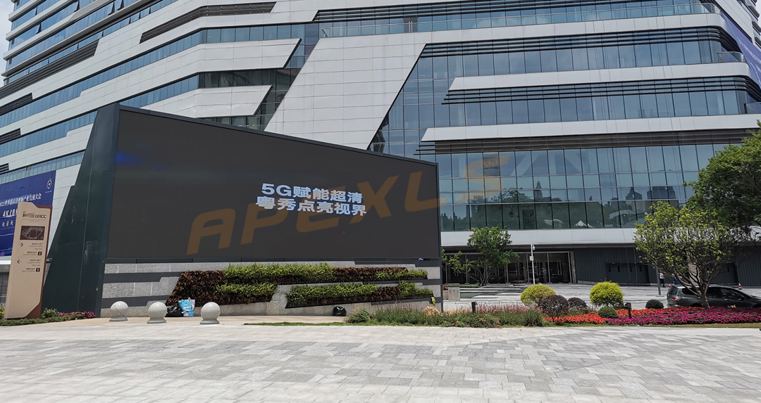 戶外顯示屏案例-2021廣州超高清產業發展大會現場