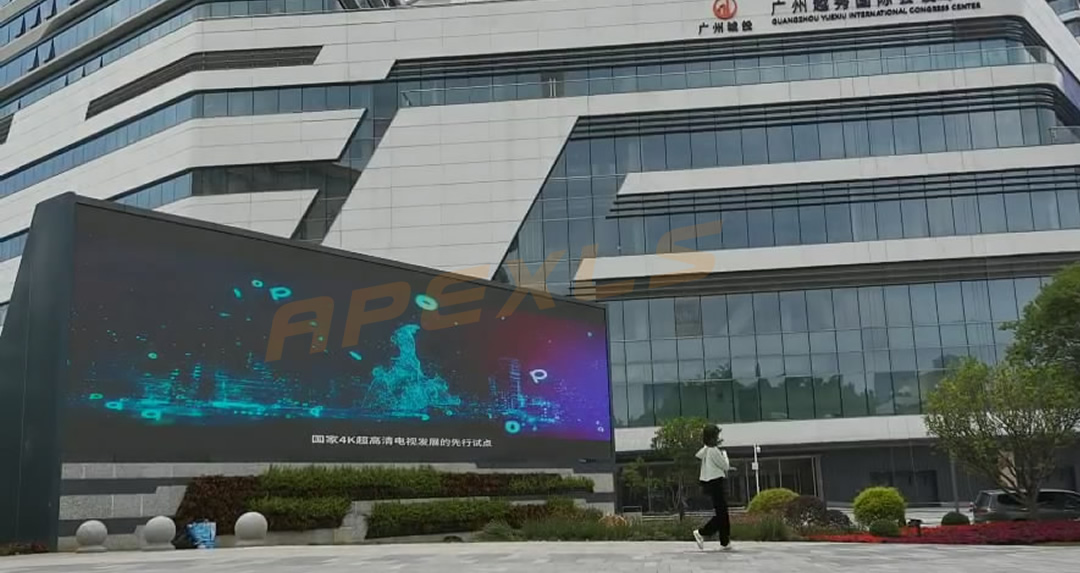 戶外顯示屏案例-2021廣州超高清產業發展大會現場