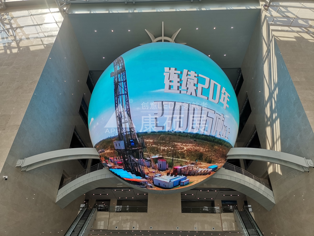 山東東營石油博物館17米大直徑球形屏