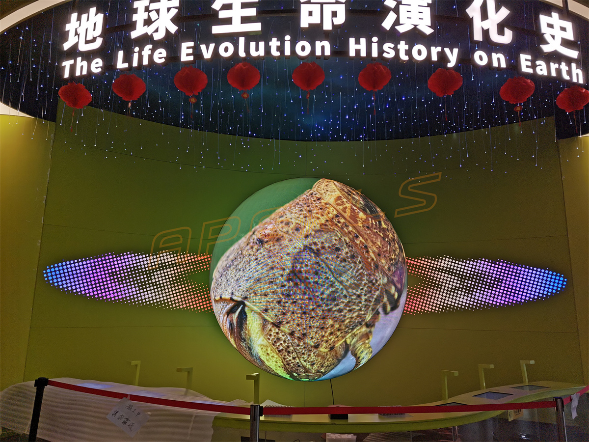 江門(mén)創(chuàng)智城文化綜合體三分之二球屏
