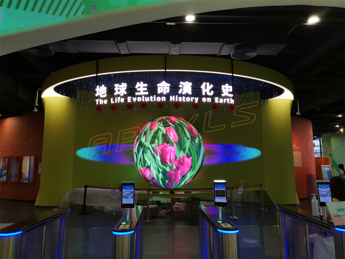 江門(mén)創(chuàng)智城文化綜合體三分之二球屏