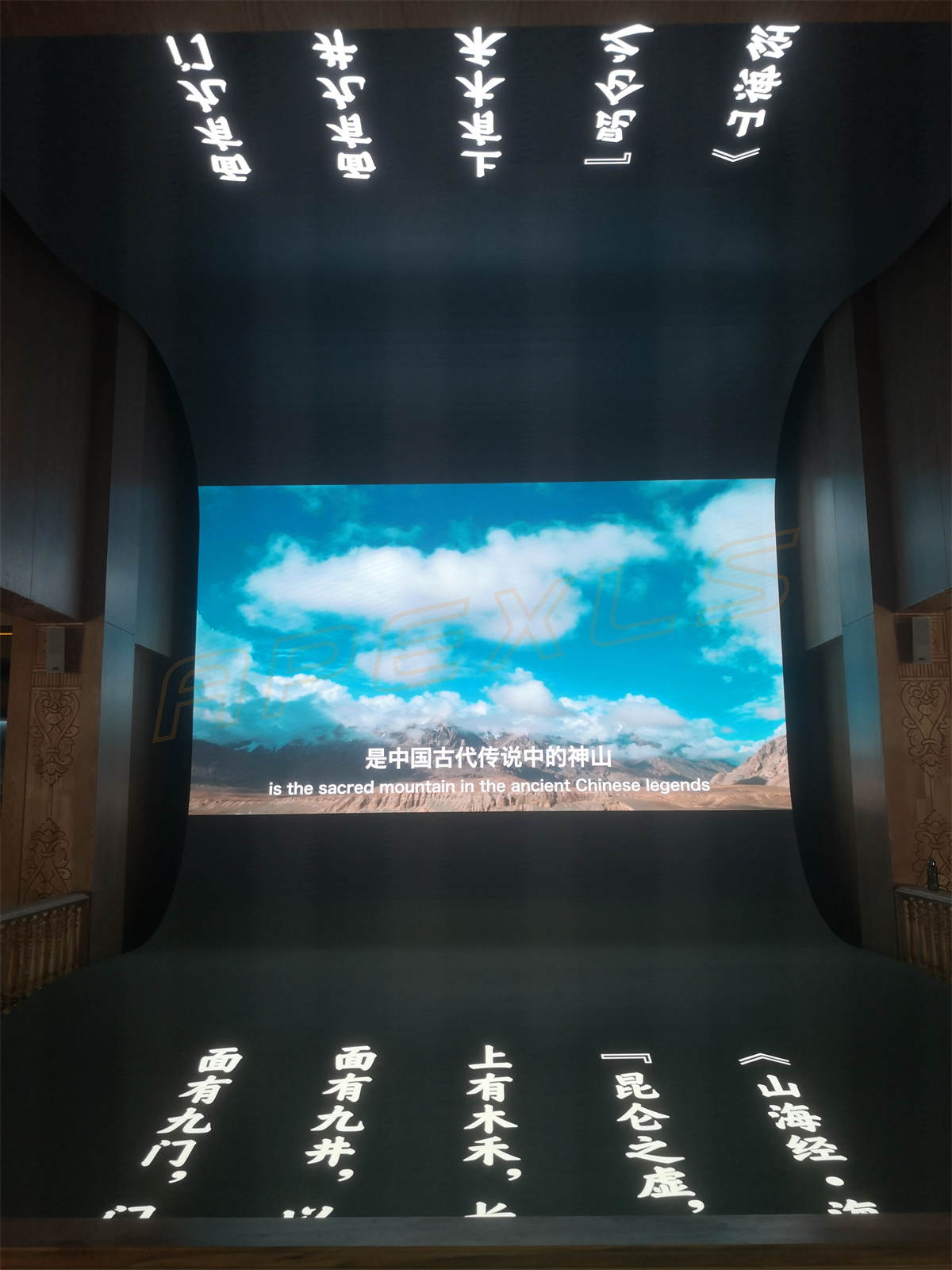 新疆喀什香妃園P2戶內異形屏140㎡