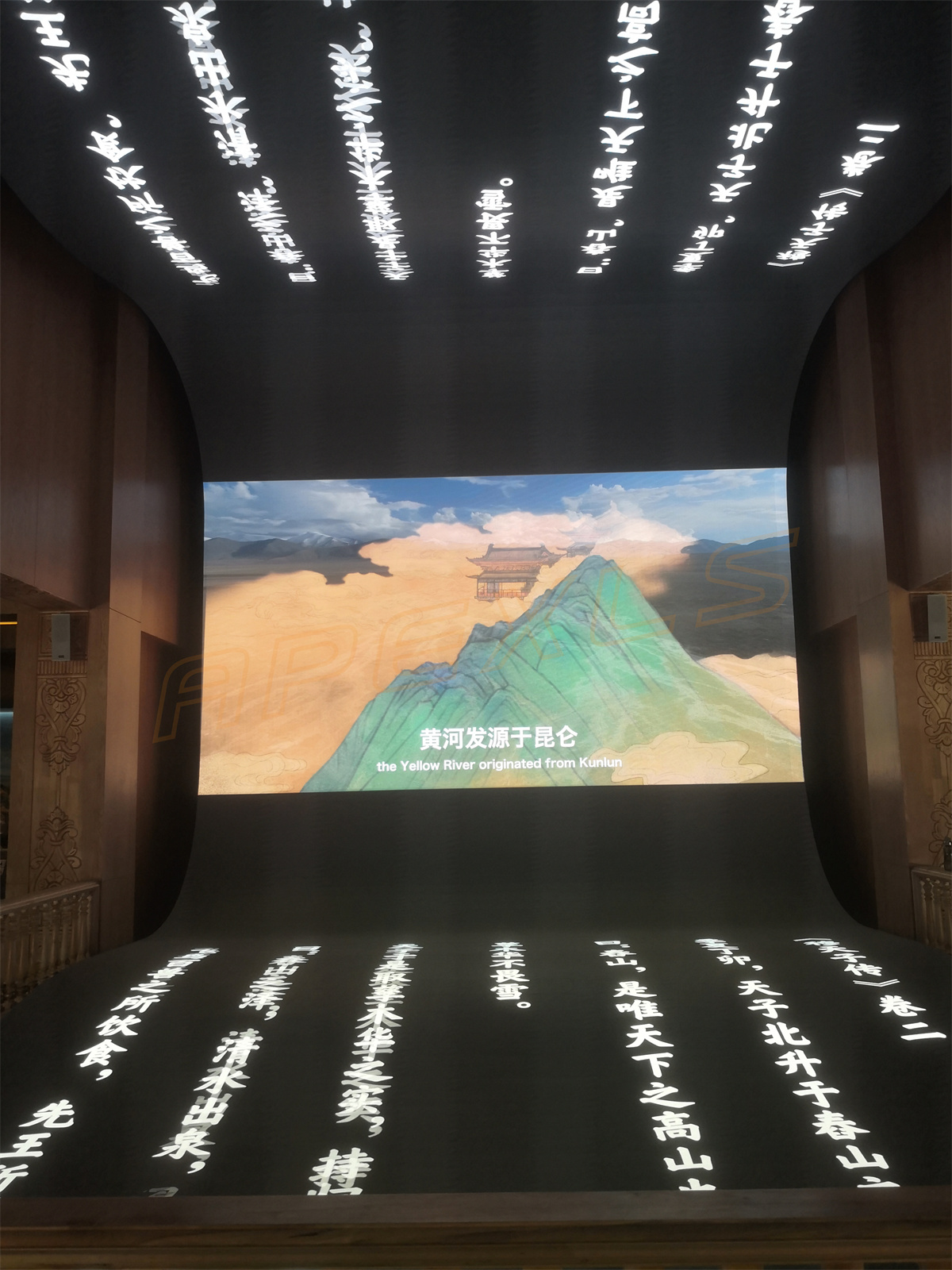 新疆喀什香妃園P2戶內異形屏140㎡