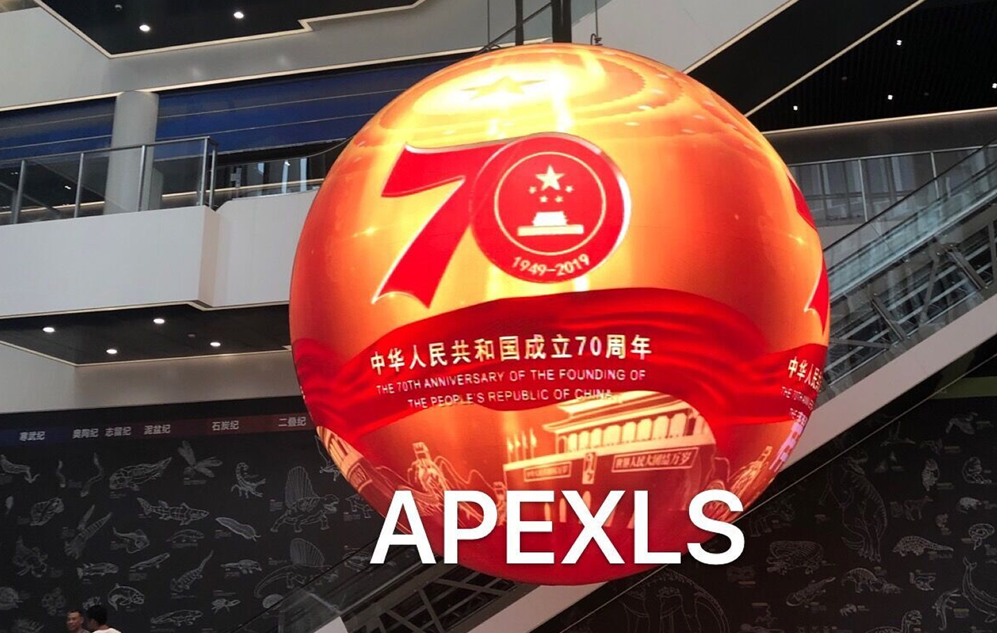 金華科技館P4直徑5米戶內全彩球形屏