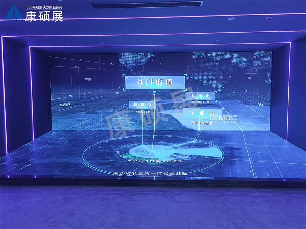 紹興斗門(mén)街道工業(yè)展示館