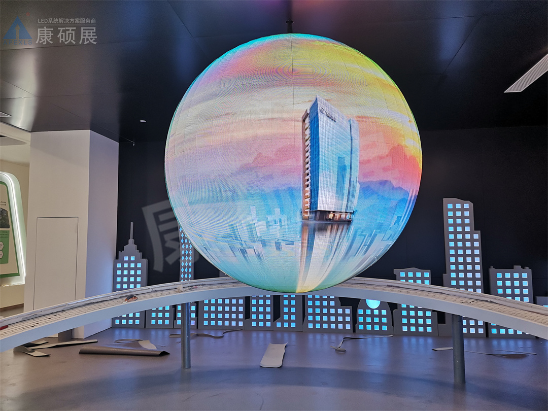 廣州黃埔P2球形屏案例