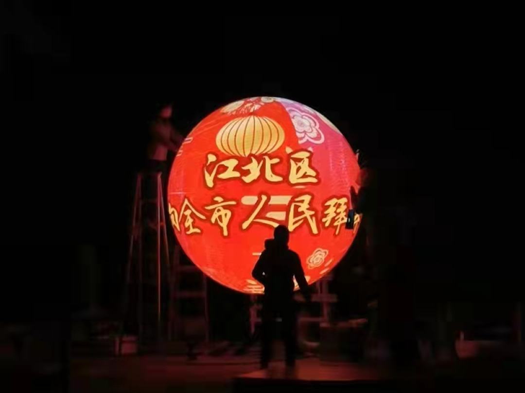 重慶戶外球形屏案例