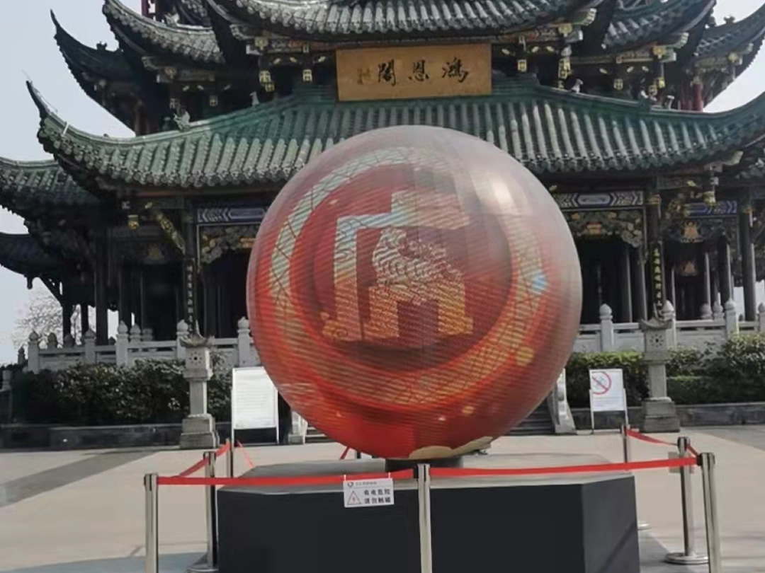 重慶戶外球形屏案例