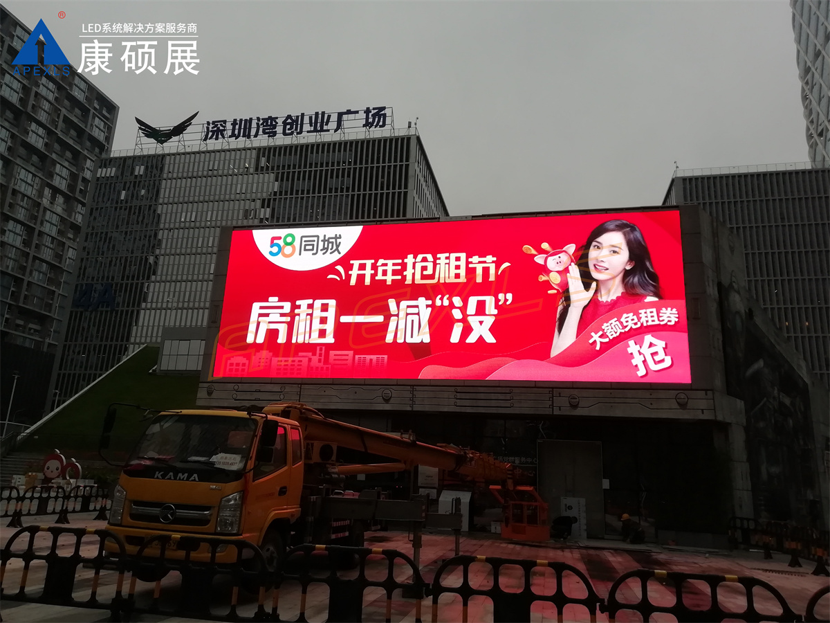 深圳軟件產業基地戶外屏