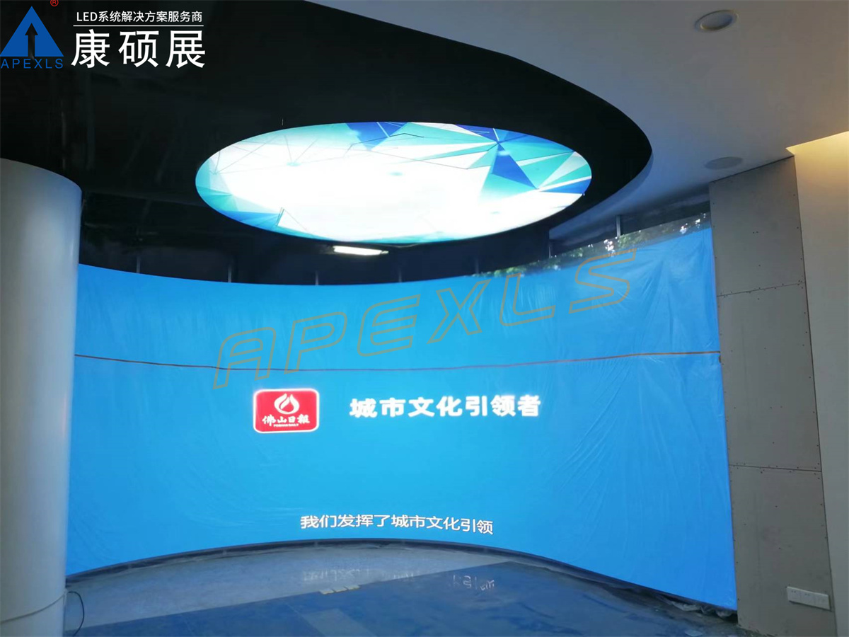 佛山日報新聞中心創(chuàng)意顯示屏