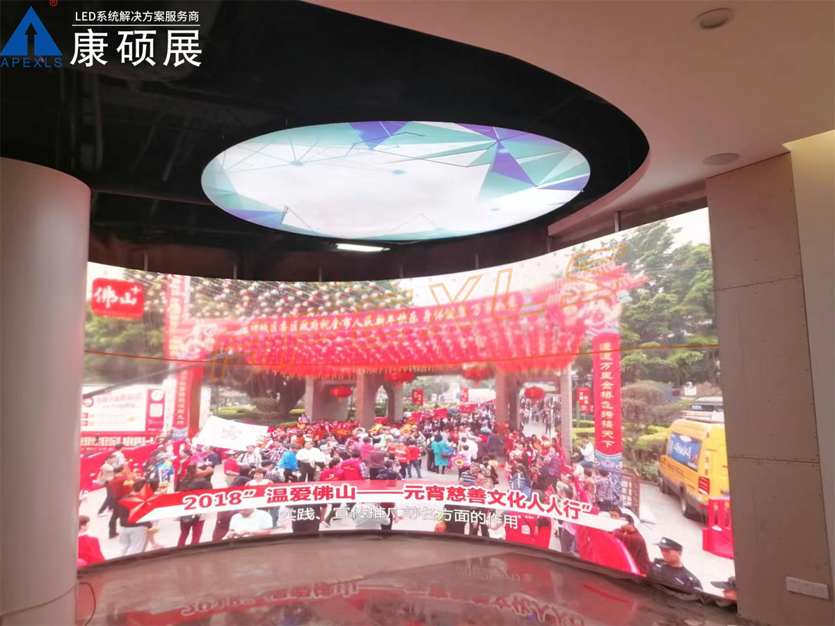 佛山日報新聞中心創(chuàng)意顯示屏