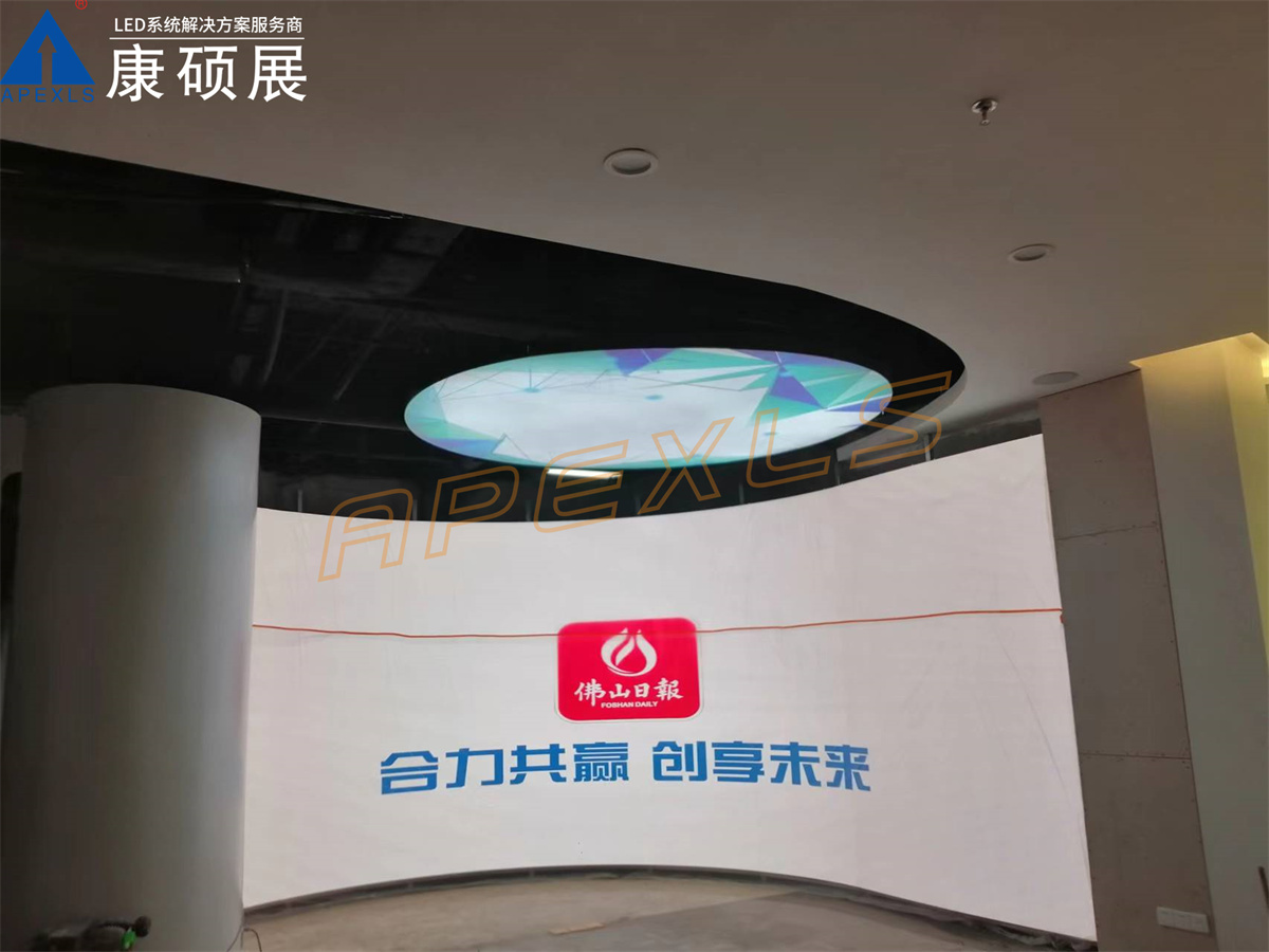 佛山日報新聞中心創(chuàng)意顯示屏