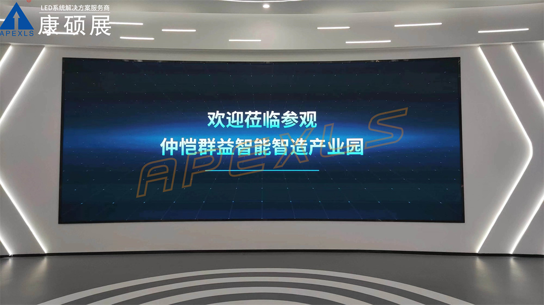 惠州仲愷產業園服務廳