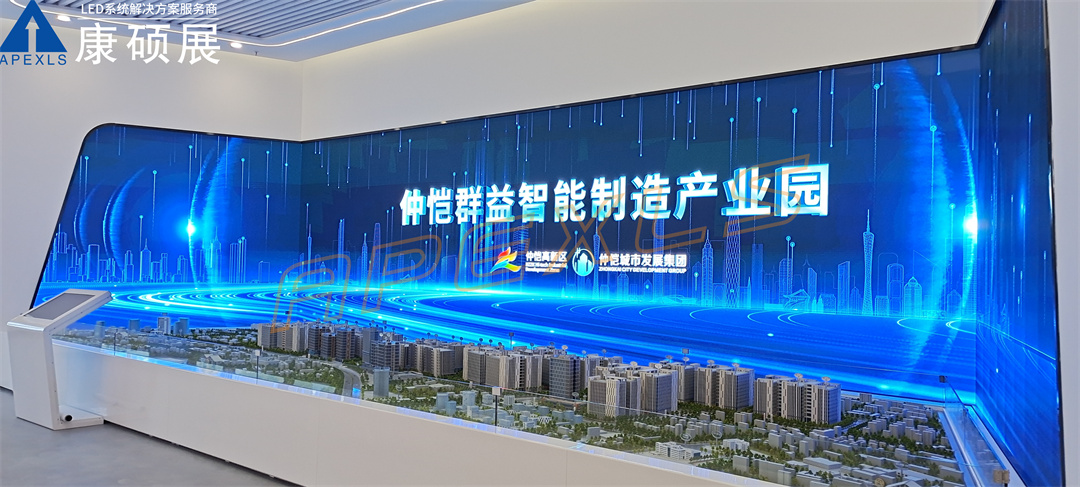 惠州仲愷產業園服務廳
