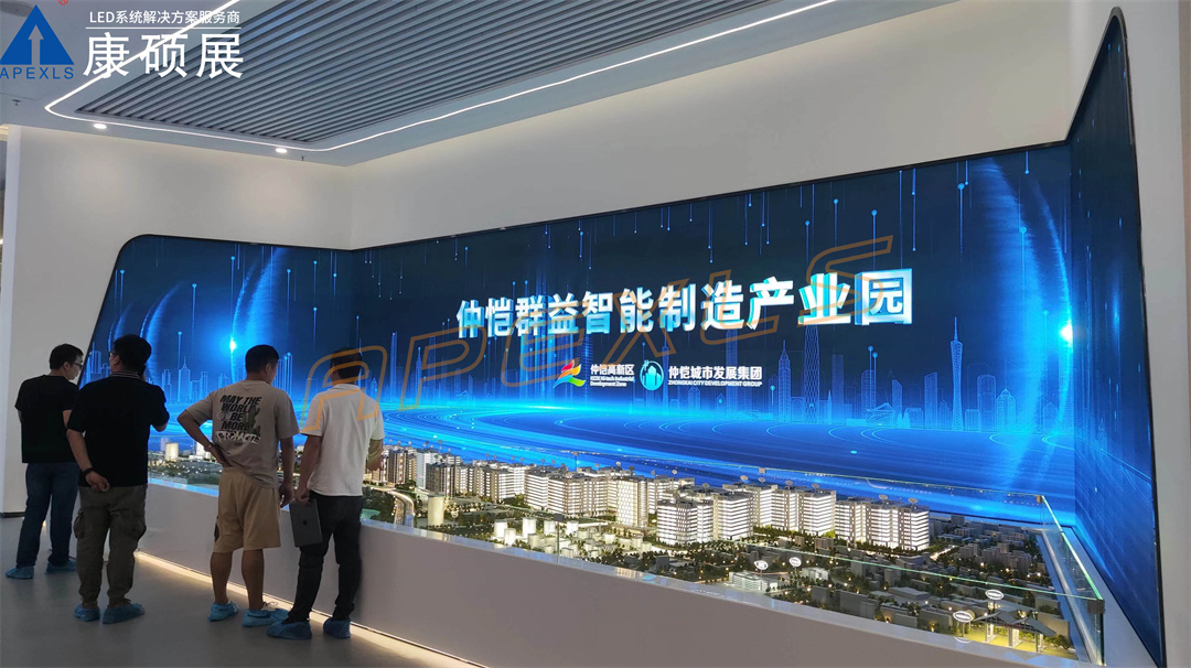 惠州仲愷產業園服務廳