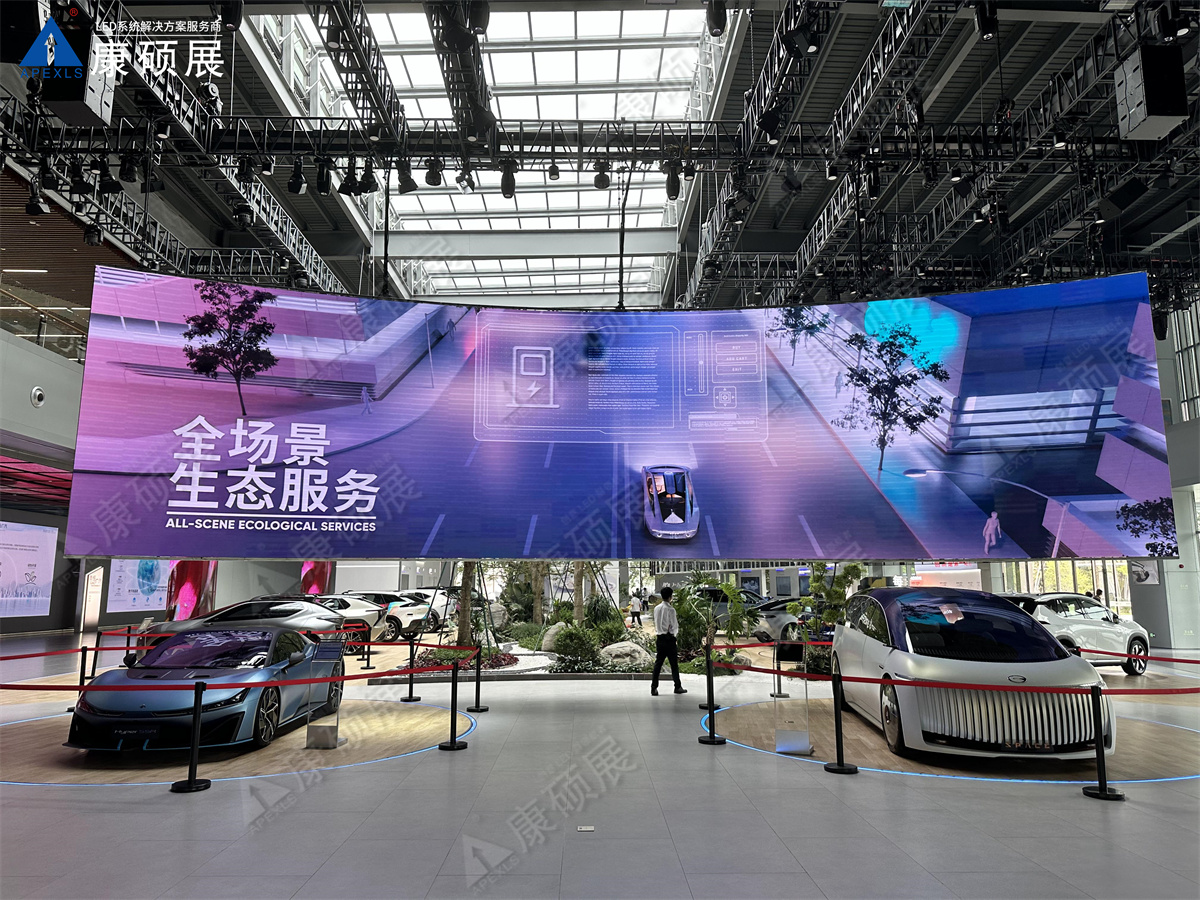 廣汽科技館