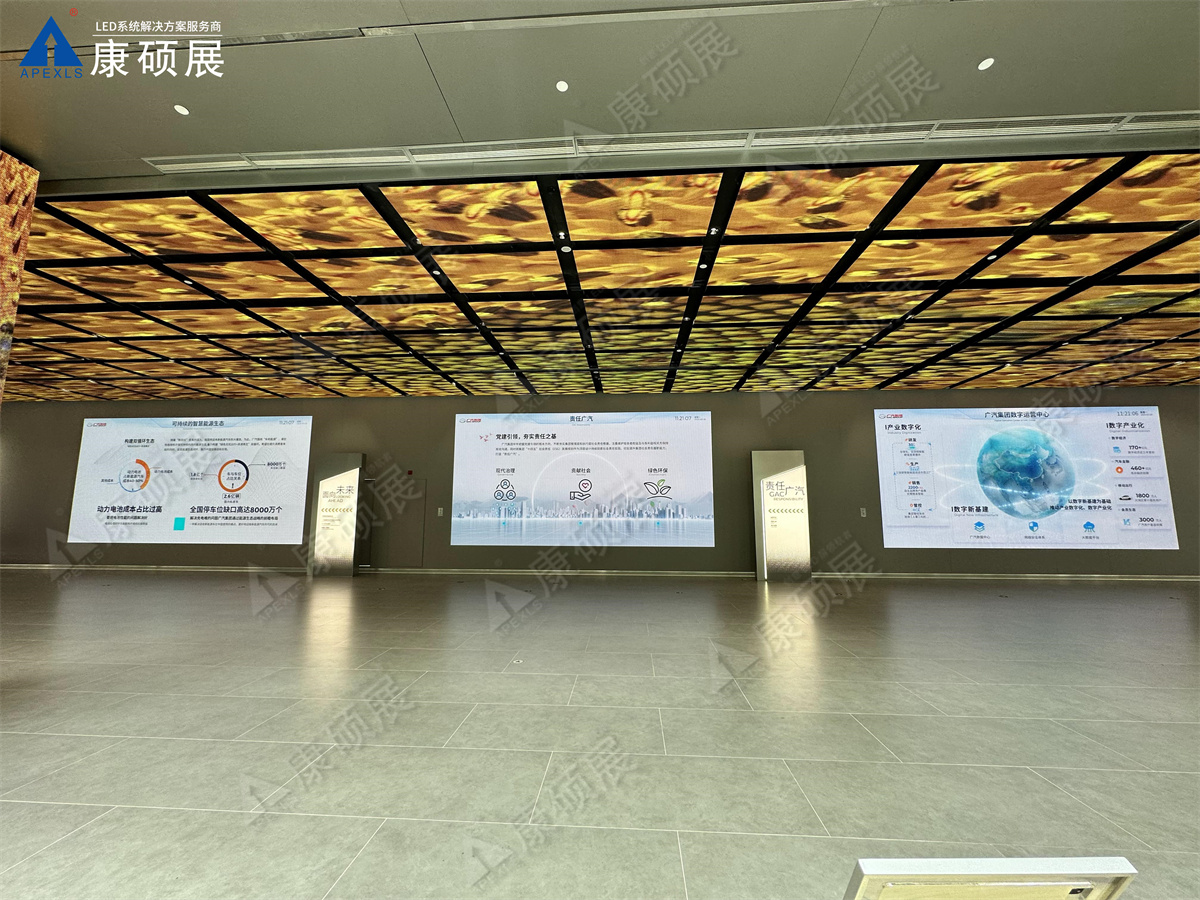 廣汽科技館