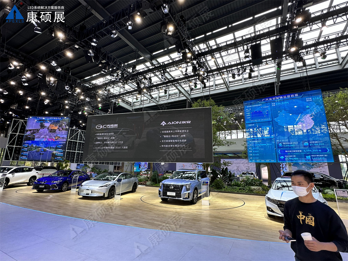 廣汽科技館