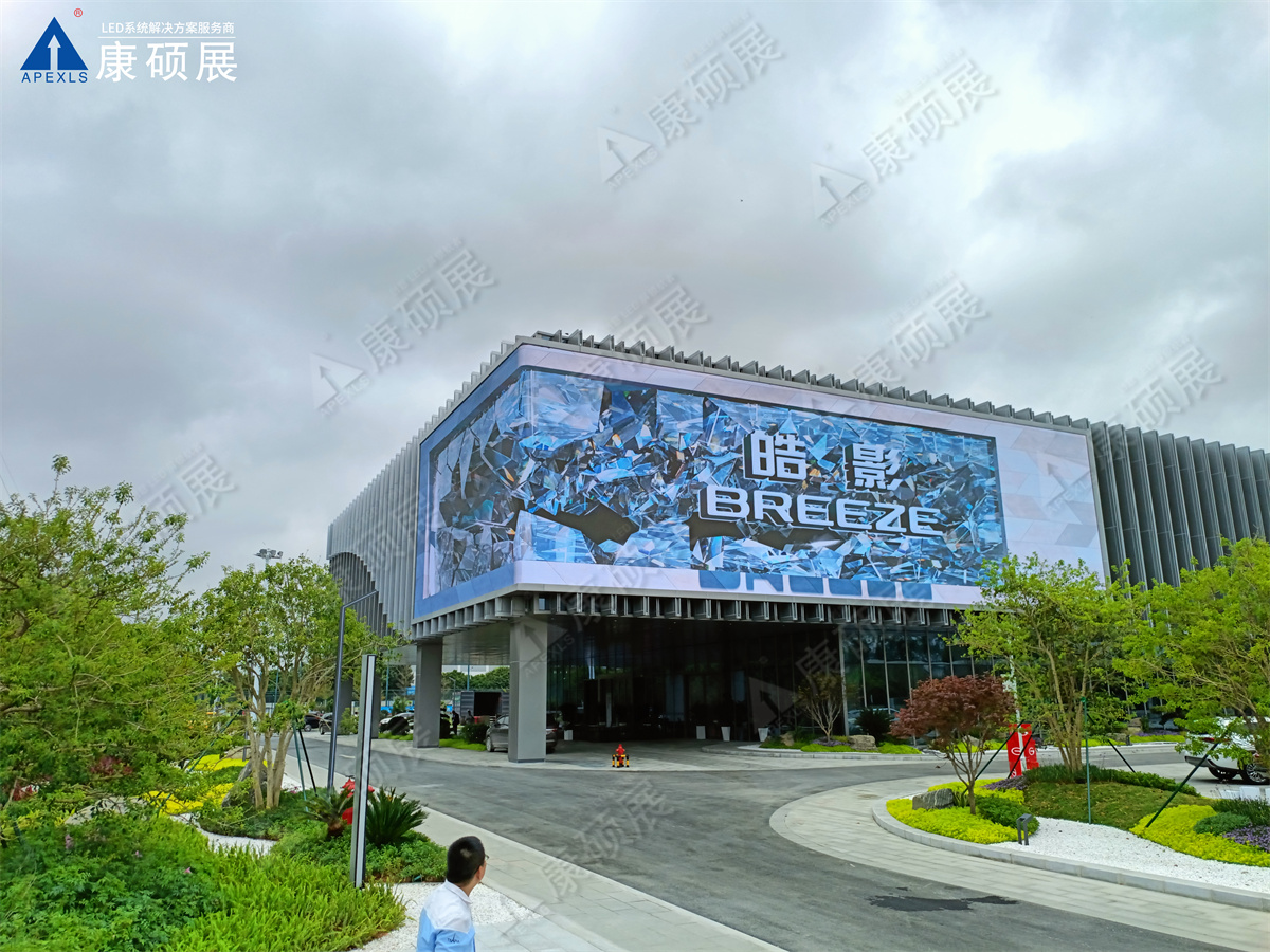 廣汽科技館