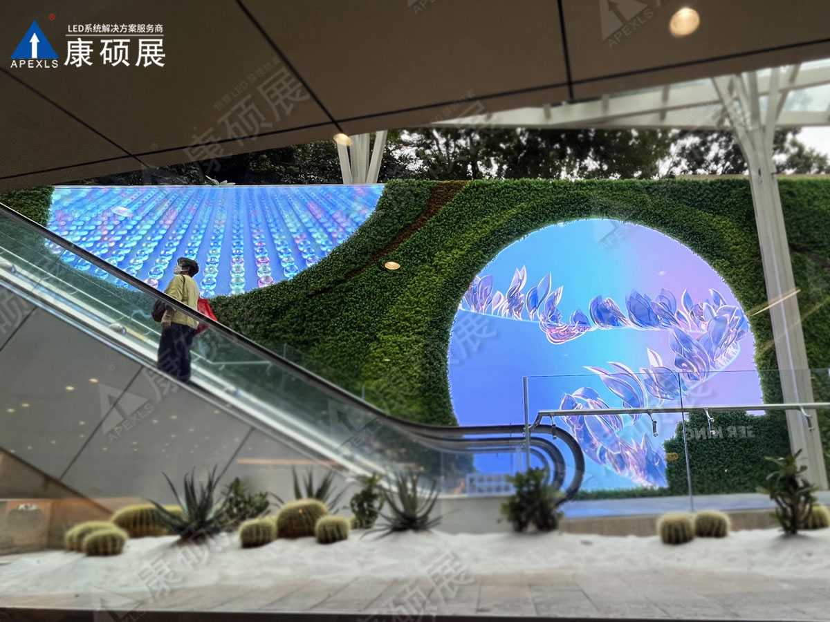 廣州天河領(lǐng)展廣場