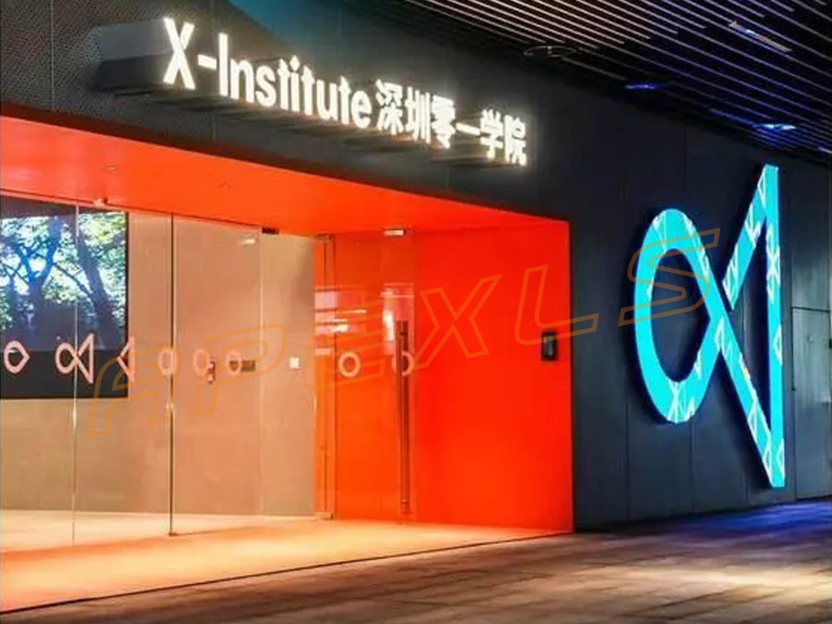 深圳零一學院創(chuàng)意顯示屏
